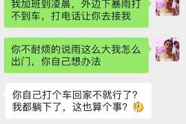 洞头侦探公司：婚姻撤销办理程序